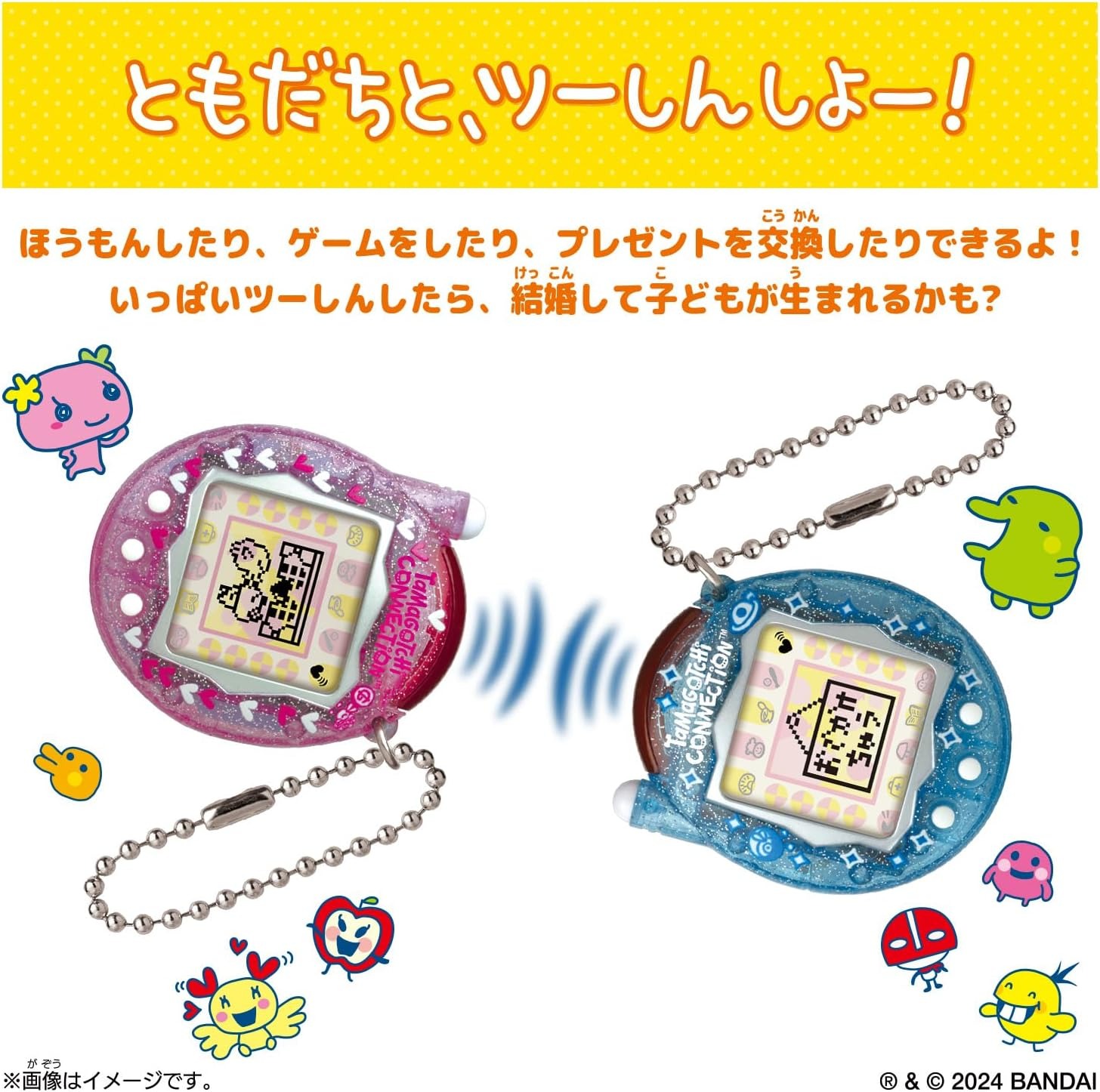 Bandai Tamagotchi Connection Tamagotchi Ranshiri 2024 Bandai Tamagotchi Connection Tamagotchi Ranshiri 2024