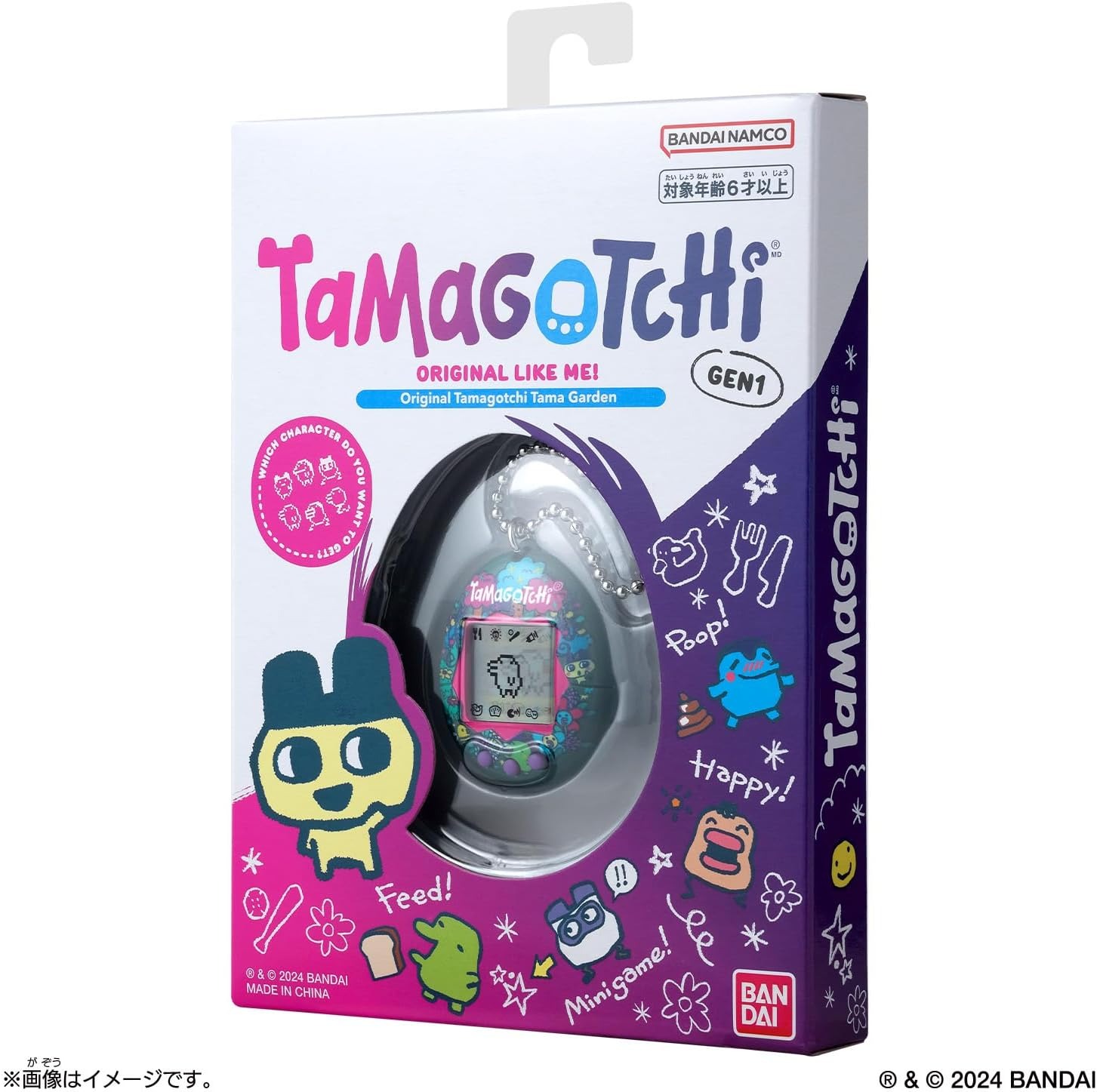Bandai Original Tamagotchi Tama Garden 2024 Bandai Original Tamagotchi Tama Garden 2024