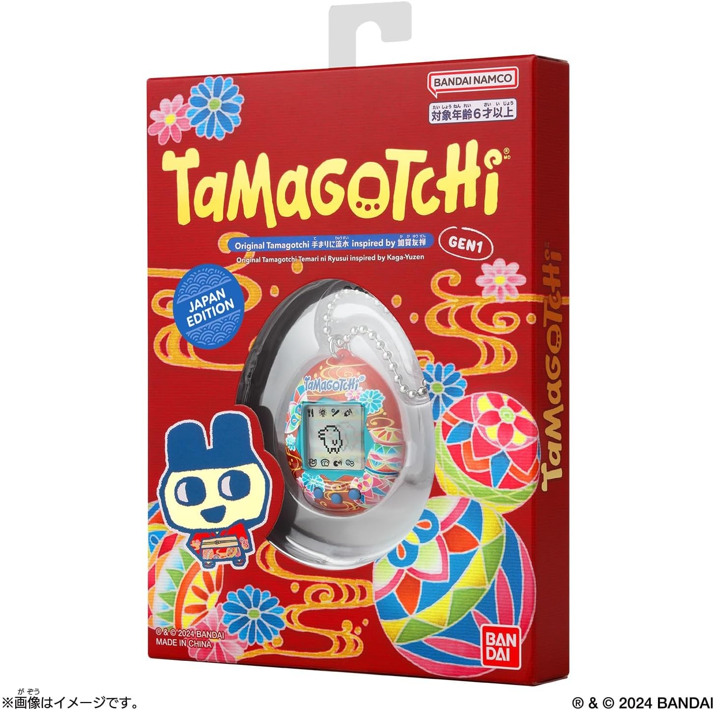 BANDAI Original Tamagotchi Temari-Ni Running Water Inspired by Kaga Yuzen 2024 BANDAI Original Tamagotchi Temari-Ni Running Water Inspired by Kaga Yuzen 2024