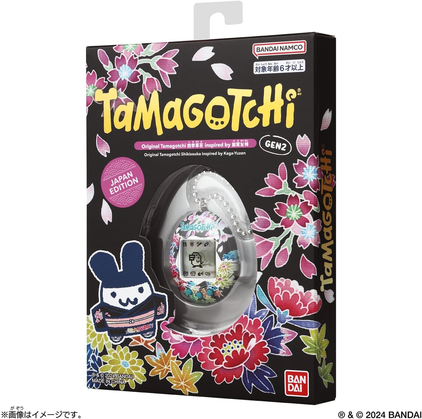 BANDAI Original Tamagotchi Four Seasons Flower Inspired by Kaga Yuzen 2024 BANDAI Original Tamagotchi Four Seasons Flower Inspired by Kaga Yuzen 2024