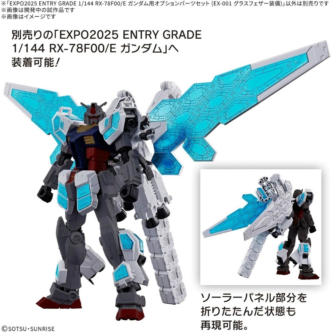 BANDAI SPIRITS Optional Parts Set Gundam RX-78F00/E (EX-001) 1/144 Model Kit