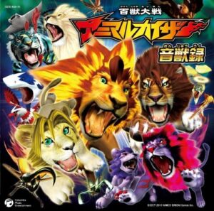 [Used: Very Good] Beast King Battle: Animal Kaiser – Sound Beast Chronicle (with DVD)