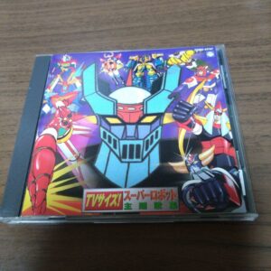 TV Size! Super Robot Theme Song Collection