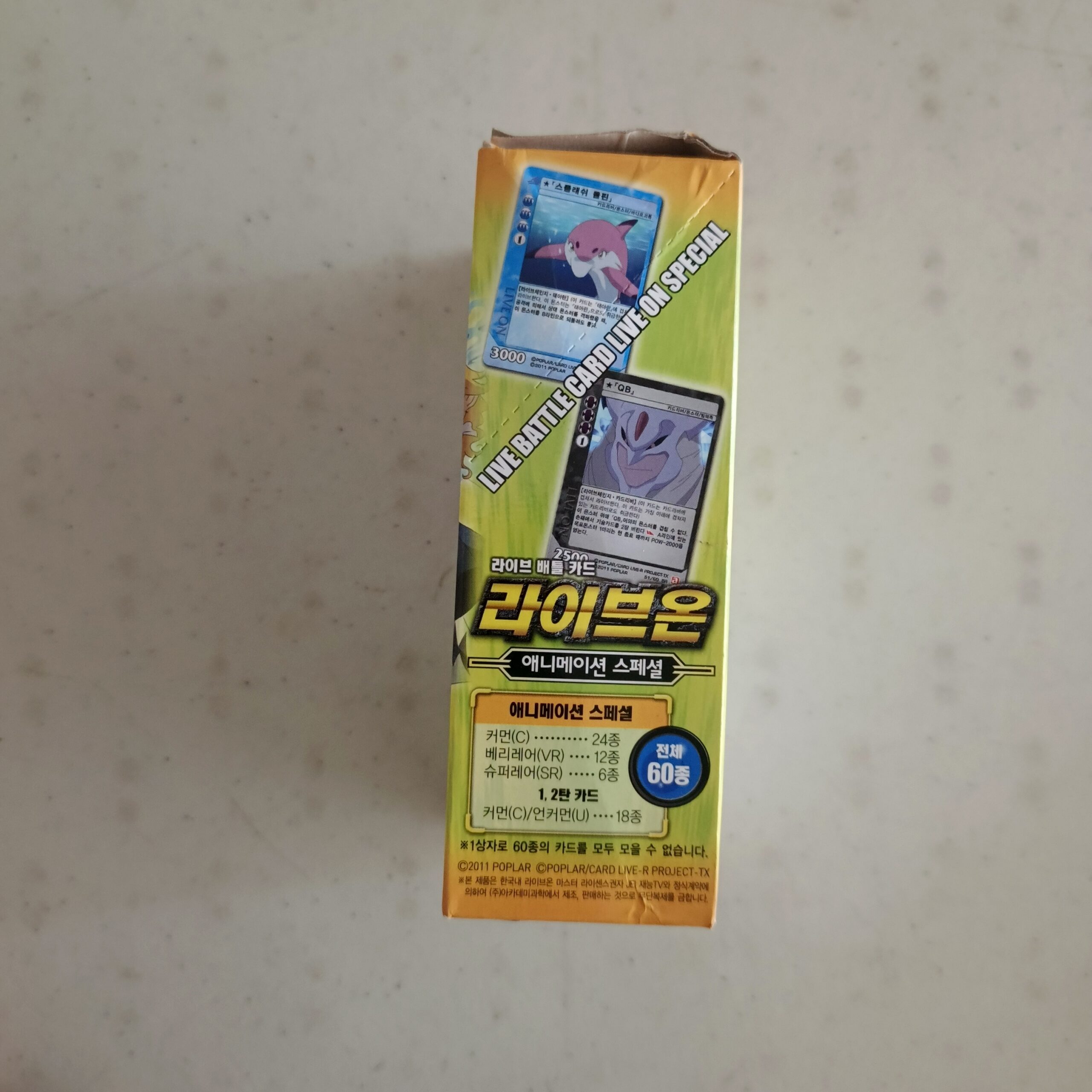 Academy Live Battle Card Live On Special Academy Live Battle Card Live On Special