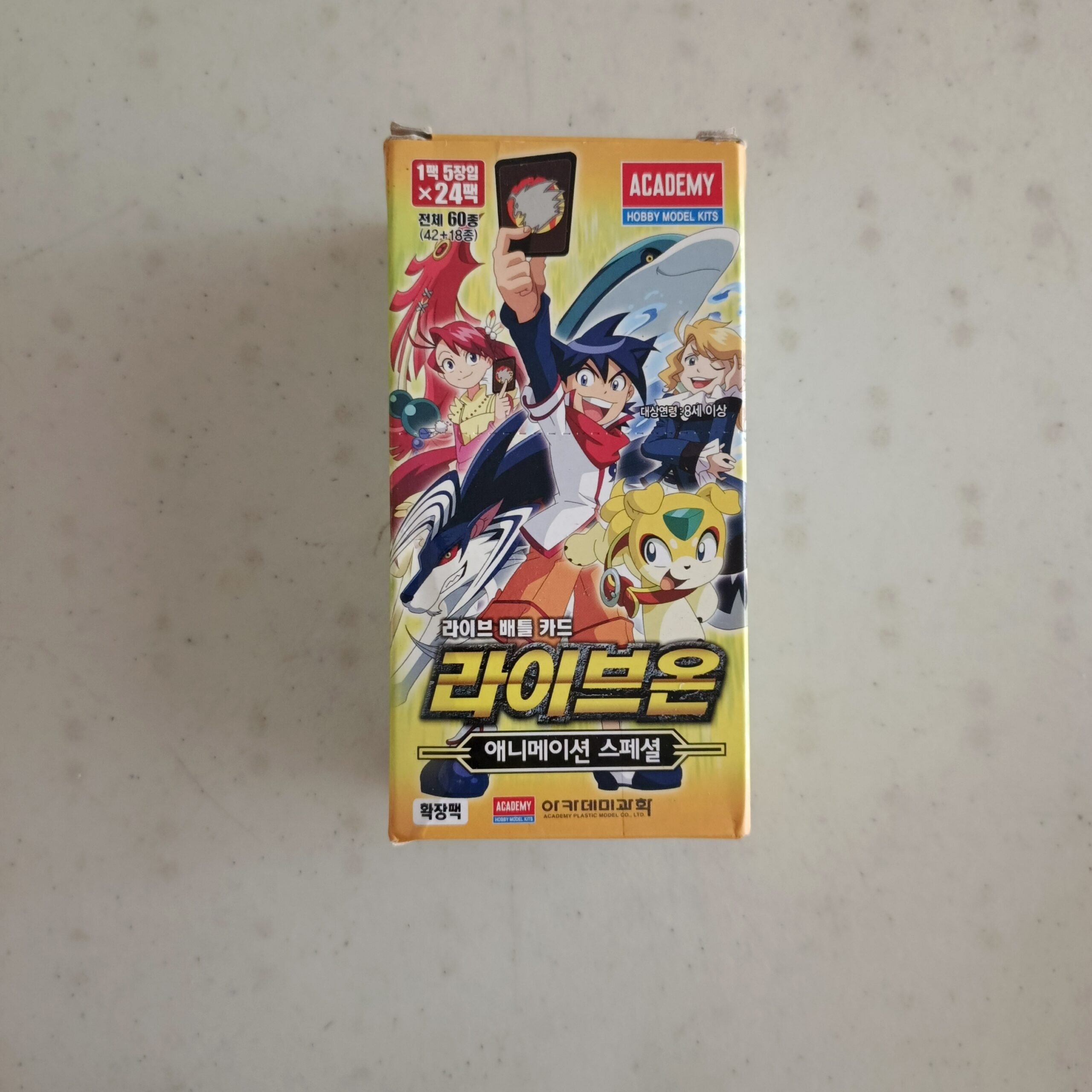 Academy Live Battle Card Live On Special Academy Live Battle Card Live On Special