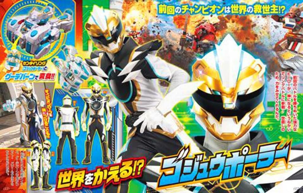 Number 1 Sentai Gozyuger, Gozyu Polar