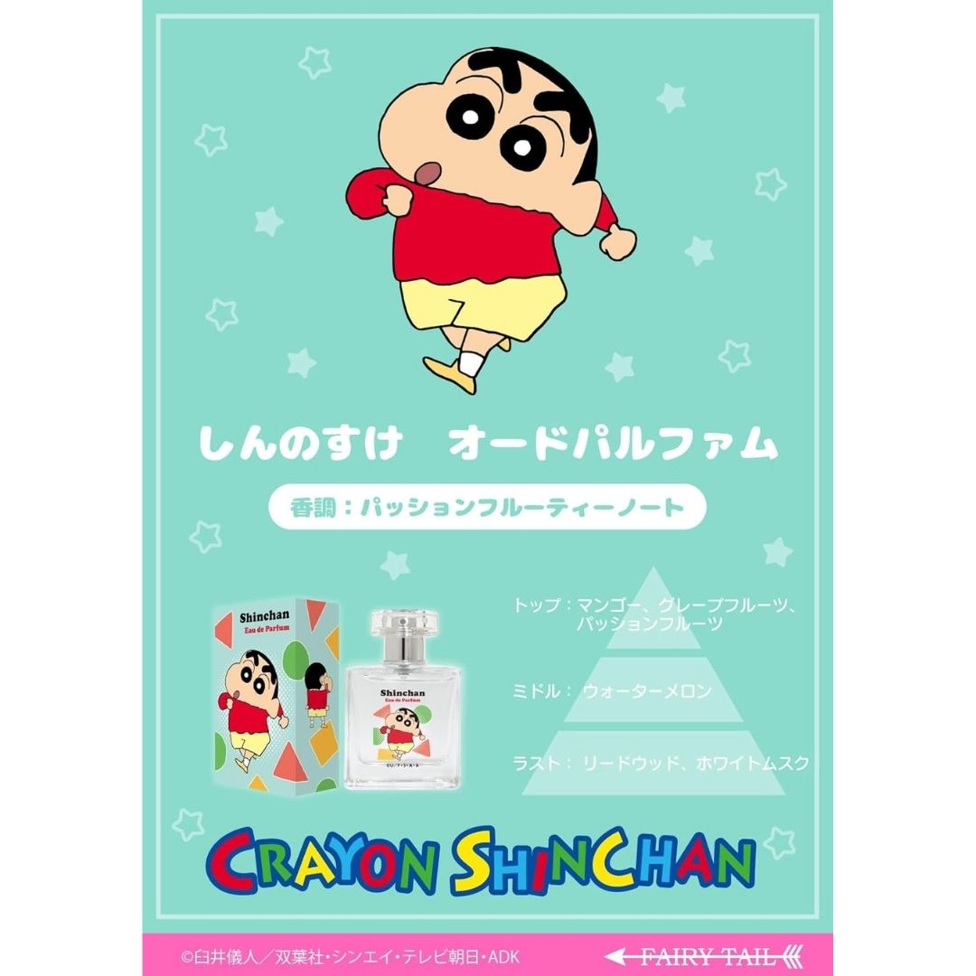FAIRYTAIL PARFUM Crayon Shinchan - Shinchan Eau De Parfum 50ml - Parfum Aroma Ceria Shinchan FAIRYTAIL PARFUM Crayon Shinchan - Shinchan Eau De Parfum 50ml - Parfum Aroma Ceria Shinchan