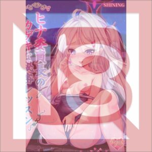 Doujin Blue Archive - Hina-sensei Exciting Secret Lessons 20p [R18/JP]