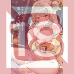 Doujin Blue Archive - Sensei have you fallen asleep? Can I attack you? 28p [R18/JP]