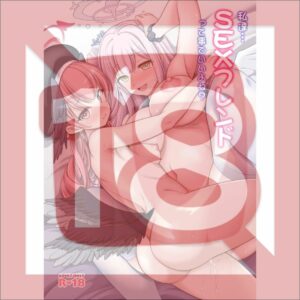 Doujin Blue Archive - We're...sx friends, right? 28p [R18/JP]