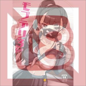 Doujin Blue Archive - Mob Deli 3 solo 20p [R18/JP]