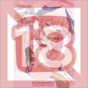 Doujin Blue Archive - Koharu swimsuit is full of holes 16p [R18/JP]