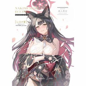 Doujin Blue Archive Wakamo - Crying sx 26p [R18/JP]