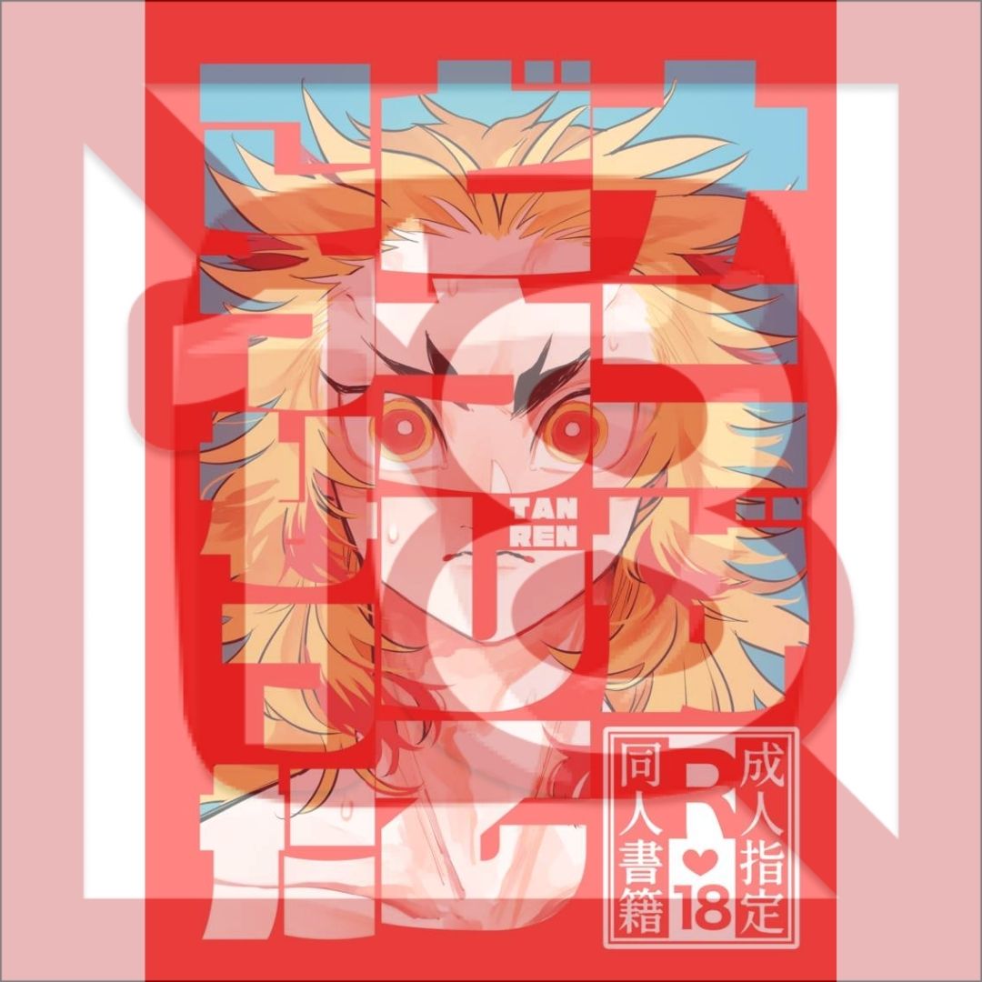 Doujin Parody What Happened to Make It Like This? (Kimetsu no Yaiba) - Kamado Tanjiro x Rengoku Kyojuro