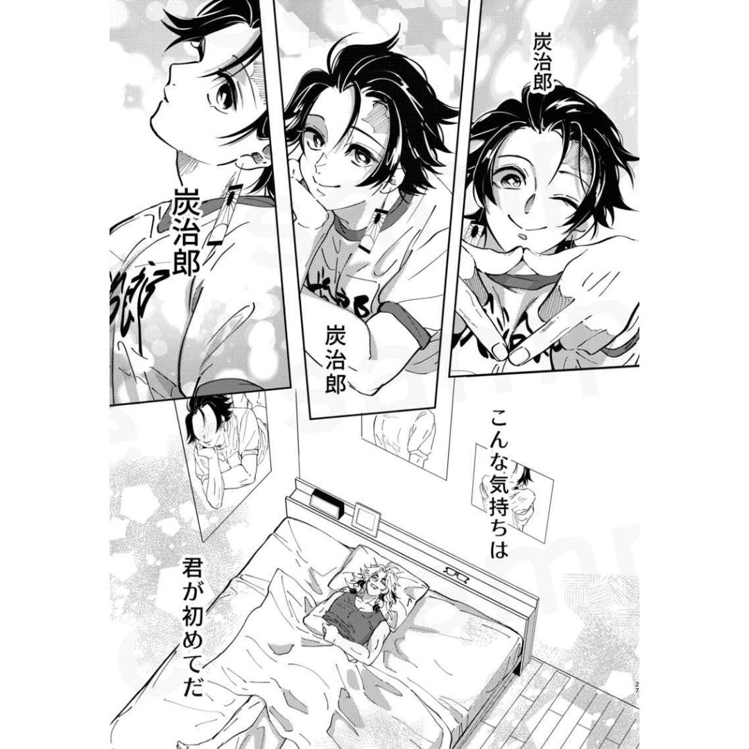 Doujin Parody Otadol (Kimetsu no Yaiba) - Rengoku Kyojuro x Kamado Tanjiro Doujin Parody Otadol (Kimetsu no Yaiba) - Rengoku Kyojuro x Kamado Tanjiro