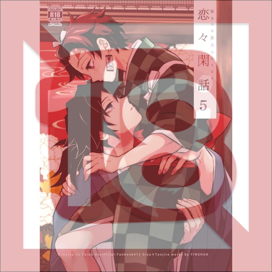 Doujin Parody Love Story 5 (Kimetsu no Yaiba) - Giyu Tomioka x Tanjiro Kamado Doujin Parody Love Story 5 (Kimetsu no Yaiba) - Giyu Tomioka x Tanjiro Kamado