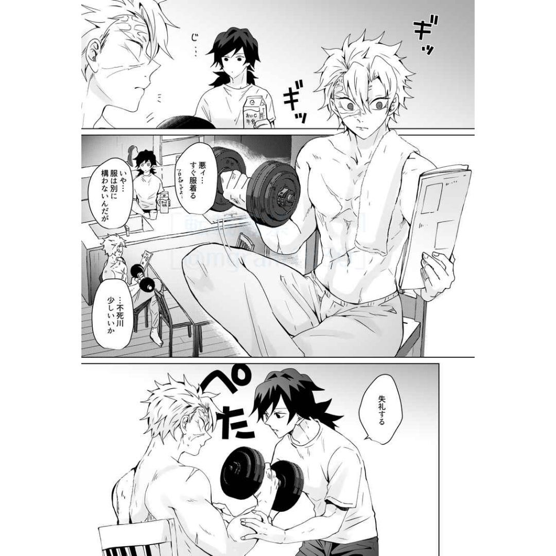 Doujin Parody The Story of the Incompetent Teachers who Start Living Together, Part 2 (Kimetsu no Yaiba) - Sanemi Shinazugawa x Giyu Tomioka Doujin Parody The Story of the Incompetent Teachers who Start Living Together, Part 2 (Kimetsu no Yaiba) - Sanemi Shinazugawa x Giyu Tomioka