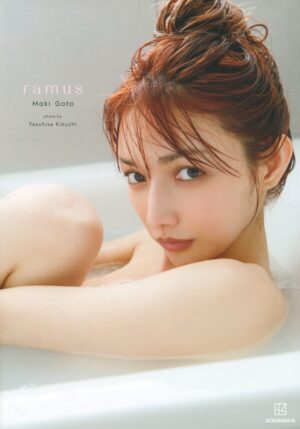 Maki Goto Photobook: ramus 128 pages