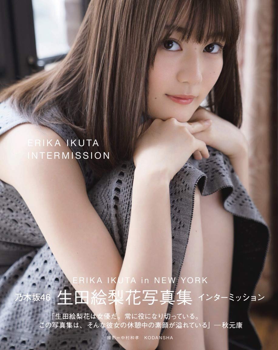 Nogizaka46 Erika Ikuta Photobook
