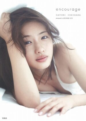 Satomi Ishihara Photobook: encourage [Regular Edition] 192 pages