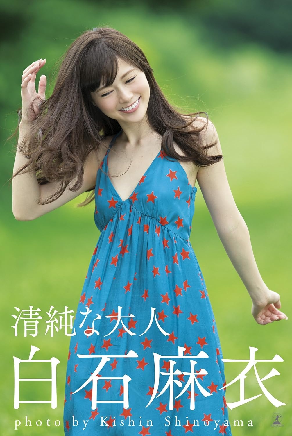 Nogizaka46 Mai Shiraishi Photobook