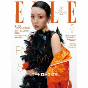 ELLE JAPON (May 2025 Issue) [Cover] Nagano Mei - Majalah Fashion Jepang