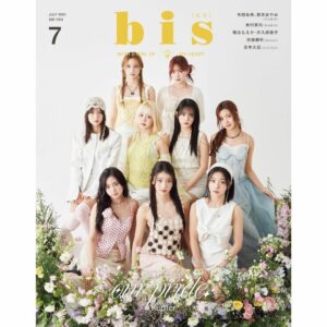 Bis July 2024 Issue [Ebook] [Cover] Kep1er - Majalah Fashion & Kecantikan Jepang dengan Sampul K-Pop