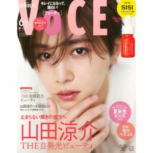 VOCE SPECIAL Edisi Juni 2025 [Sampul] Hey! Say! JUMP: Yamada Ryosuke - Rahasia Kulit Bercahaya & Edisi Spesial Perawatan Kulit!