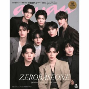 Anan 2025/04/09 Edisi Tambahan Spesial [Sampul] ZEROBASEONE [Fitur] Pengalaman Budaya 2025