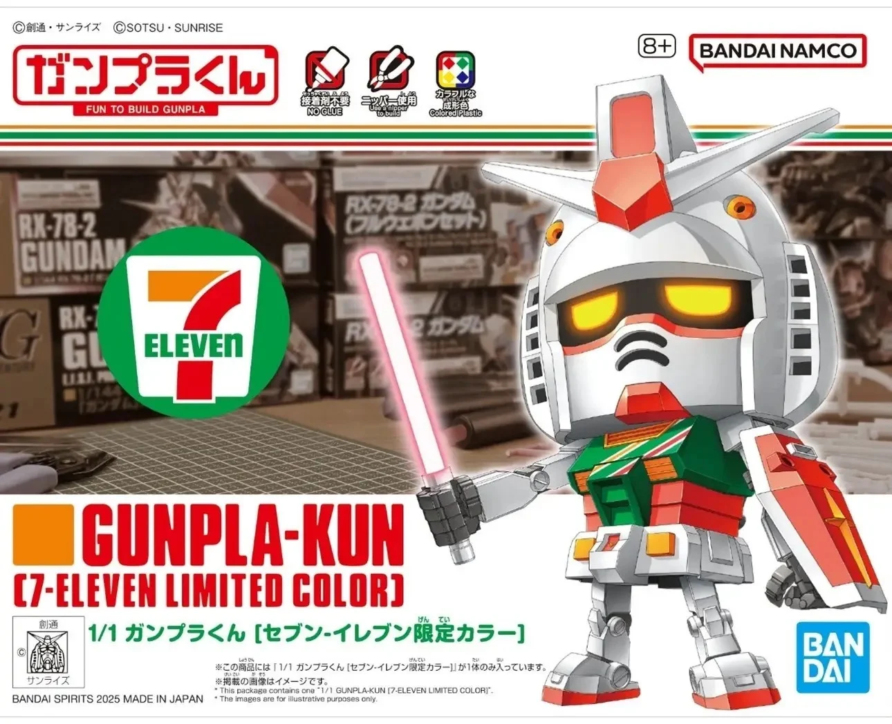 BLOG-Gunpla edisi 7-eleven