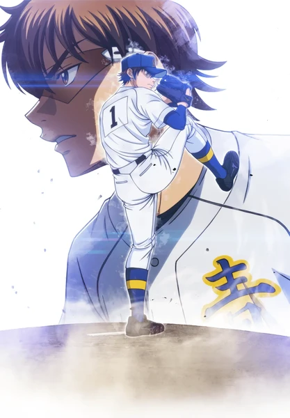 BLOG TITIP JEPANG - ACE OF DIAMOND ACT 2 SEASON 2