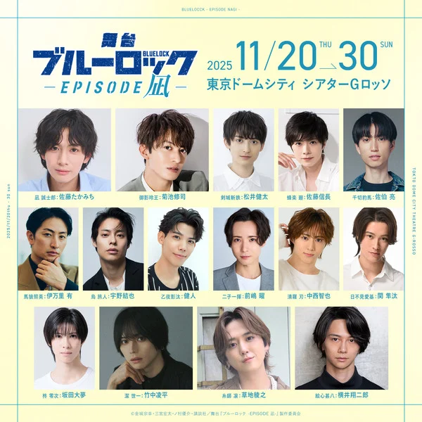 BLOG TITIP JEPANG - EPISODE NAGI STAGE PLAY 3