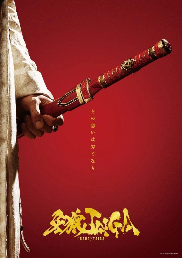 BLOG TITIP JEPANG - GARO TAIGA 2