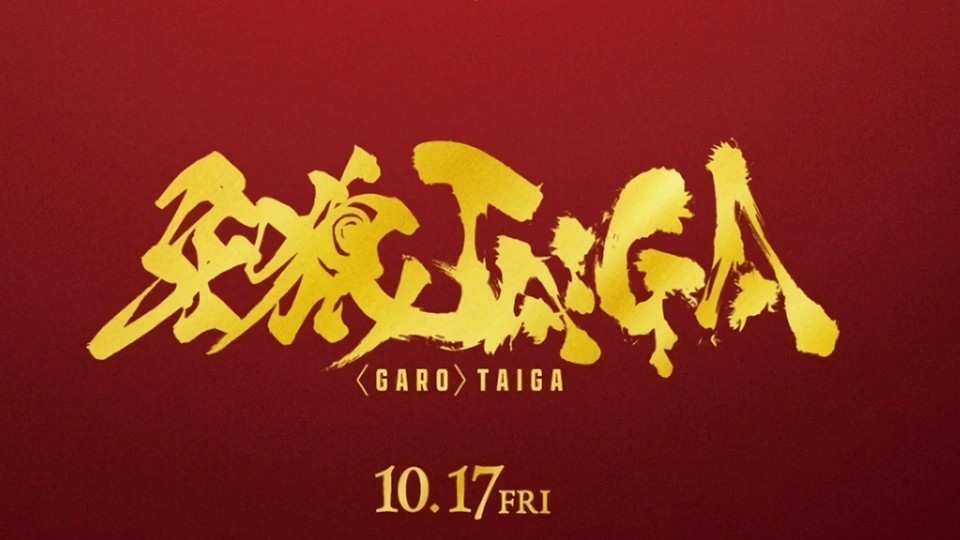 BLOG TITIP JEPANG - GARO TAIGA
