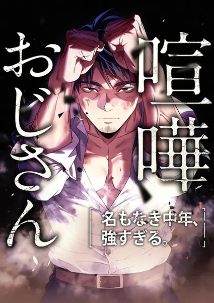 BLOG TITIP JEPANG - HOMURA KAWAMOTO