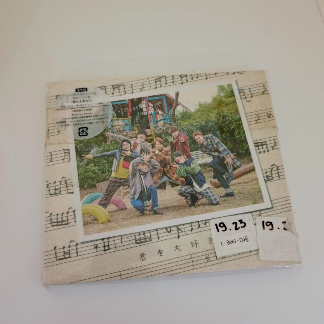 CD Kis My Ft2 Kimi Wo Daisuki Da (Regular Edition) - J-Pop Original Import Jepang