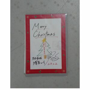 Kartu Ucapan NOGIZAKA46 Christmas 2022 - Merchandise Resmi J-Pop Idol (Original Jepang)