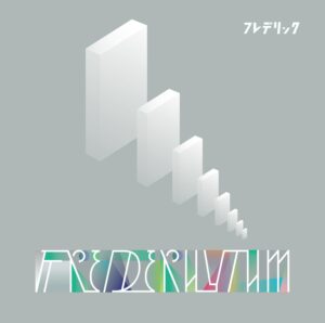 Frederism (Regular Edition CD) 1-Disc Version