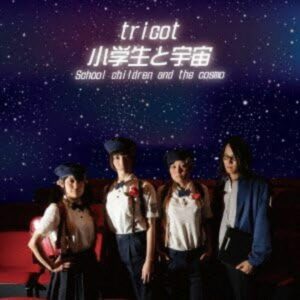 tricot - Elementary school students and space [CD] - Album Mini Debut Math Rock Jepang