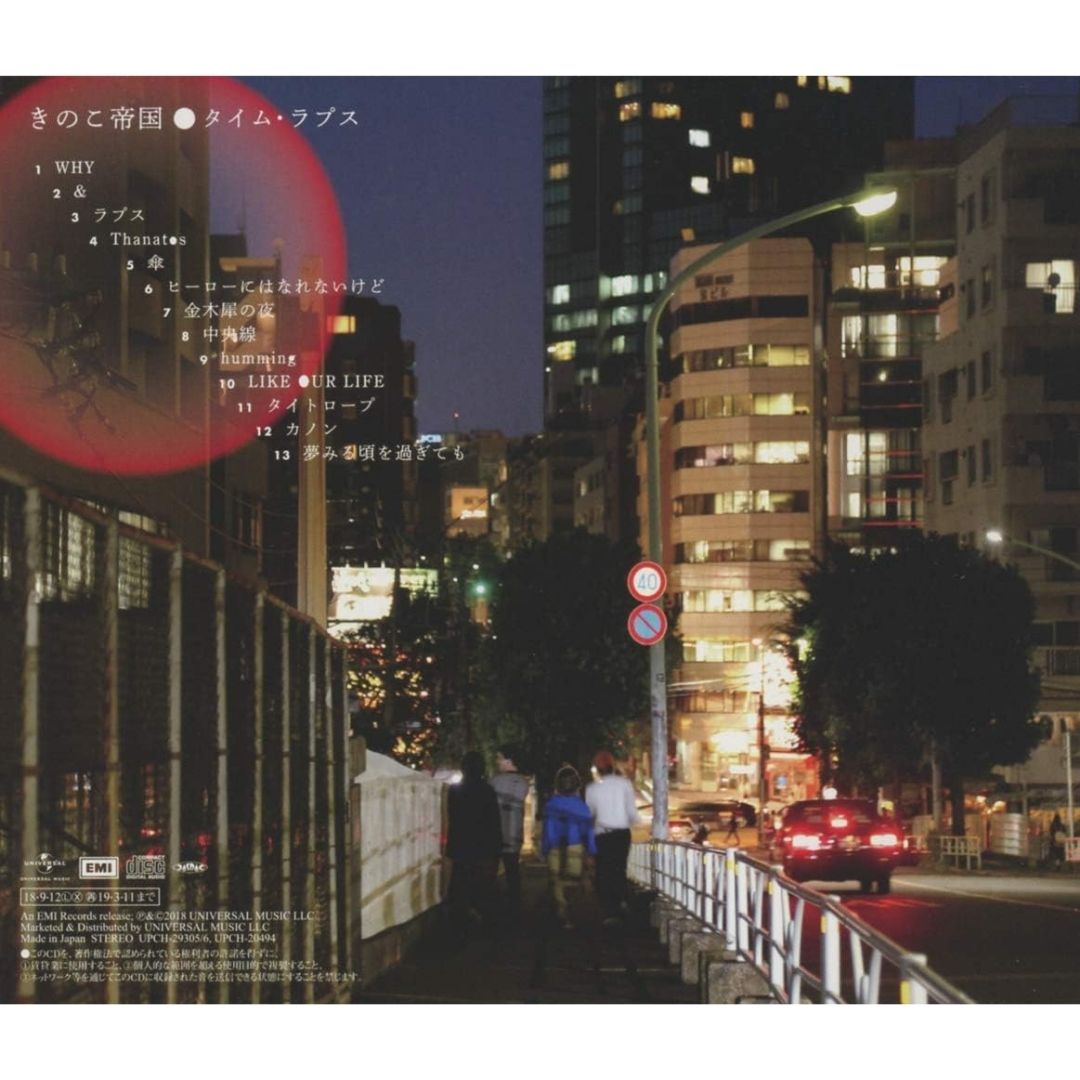 Kinoko Teikoku - Time Lapse (Regular Edition) CD Album - 10th Anniversary Indie Rock Masterpiece Kinoko Teikoku - Time Lapse (Regular Edition) CD Album - 10th Anniversary Indie Rock Masterpiece