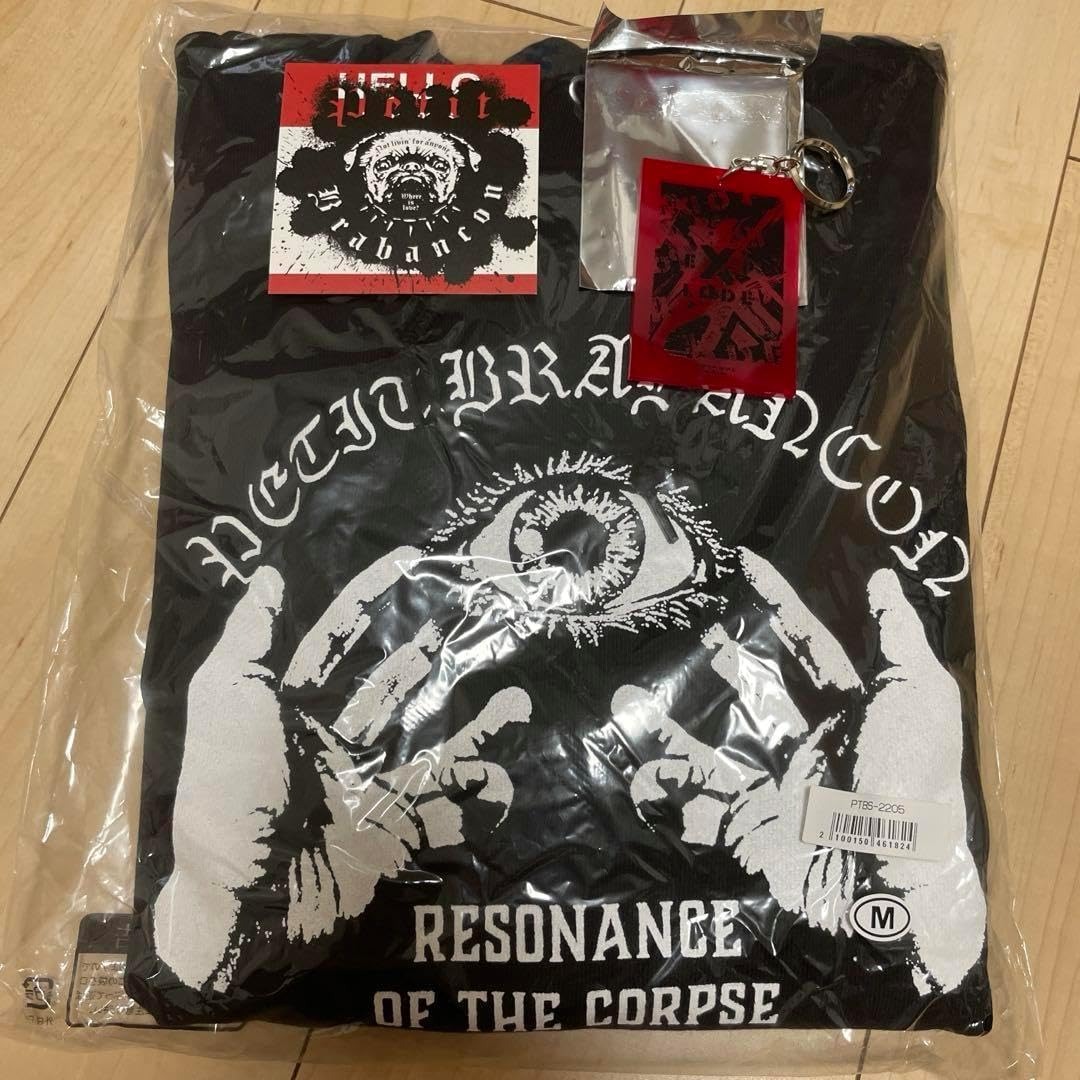 Petit Brabancon T-Shirt