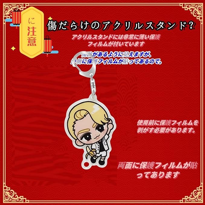 Snowman key holder, key chain, snowman goods, Meguro Ren, Iwamoto Hikaru, Sakuma, Miyadate Ryota, Watanabe Shota, Meguro Ren, Mukai Koji, Abe Ryohei, Raul, anime, cute, idol, support goods, mobile phone strap, key decoration, unofficial 1 Snowman key holder, key chain, snowman goods, Meguro Ren, Iwamoto Hikaru, Sakuma, Miyadate Ryota, Watanabe Shota, Meguro Ren, Mukai Koji, Abe Ryohei, Raul, anime, cute, idol, support goods, mobile phone strap, key decoration, unofficial 1