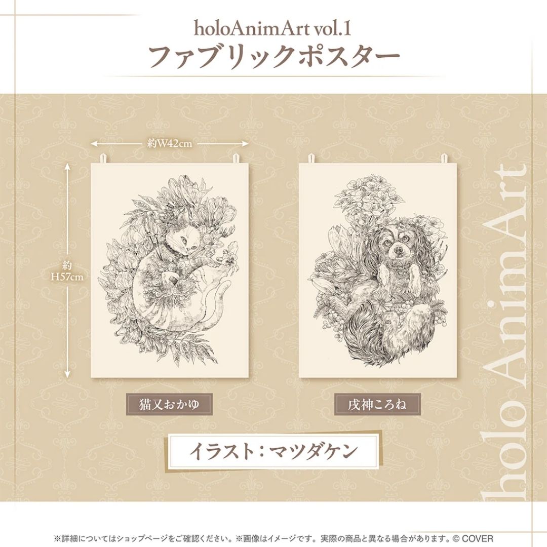 Canvas Art Hololive holoAnimArt vol.1 karakter pilihan ilustrasi Matsuda KenPO-25 Canvas Art Hololive holoAnimArt vol.1 karakter pilihan ilustrasi Matsuda KenPO-25