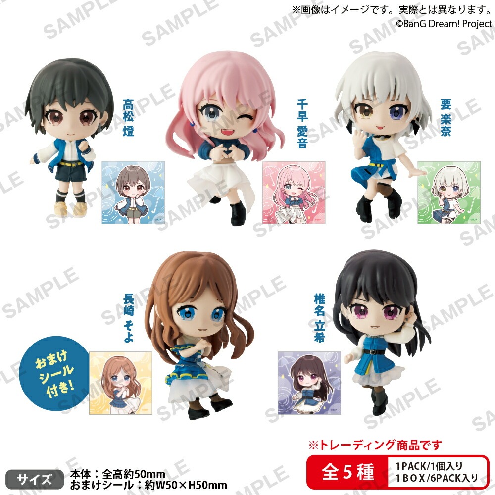 BanG Dream! It's MyGO!!!!! Collection