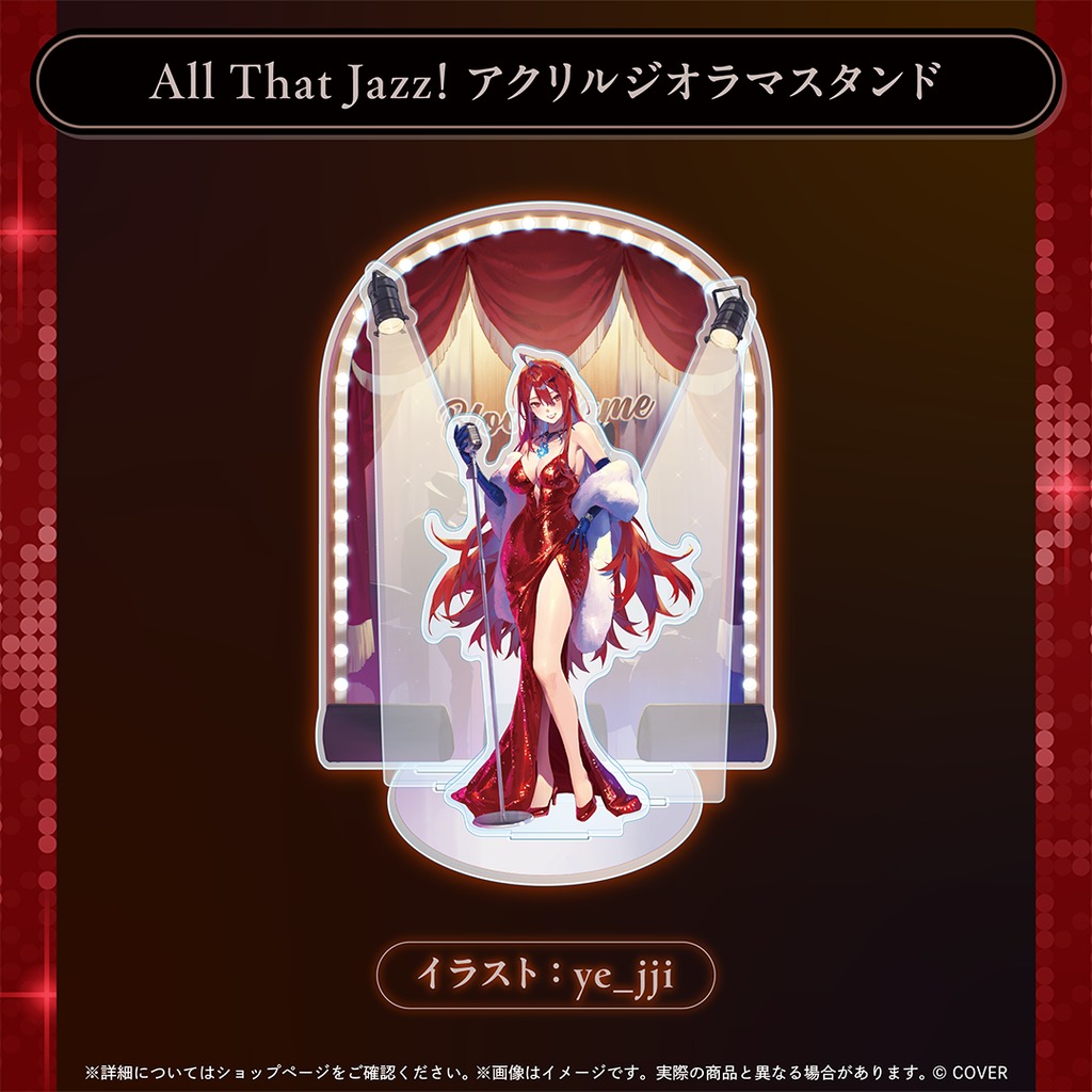 Elizabeth Rose Bloodflame Birthday Celebration 2025 goods set Elizabeth Rose Bloodflame Birthday Celebration 2025 goods set