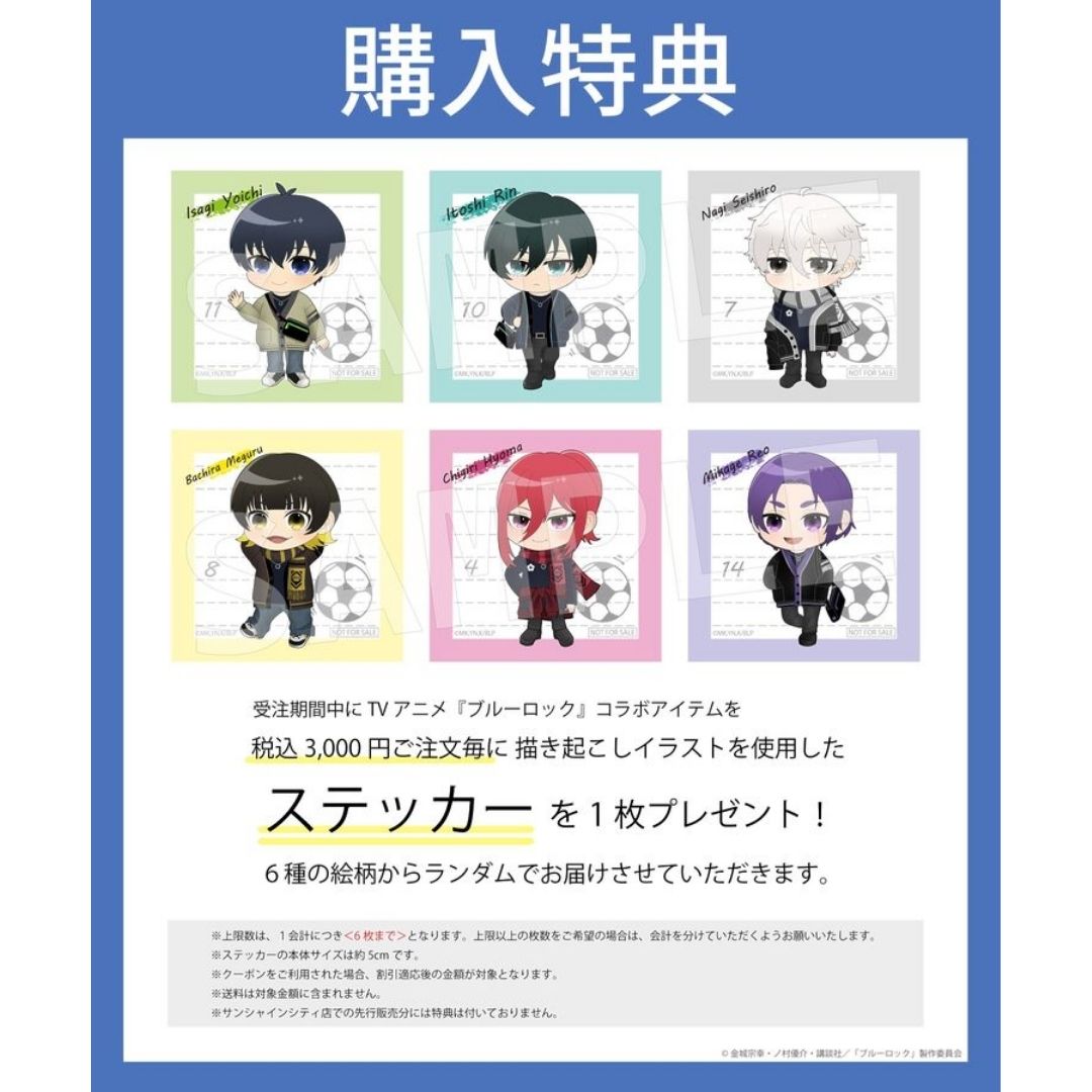 Jaket Blue Lock Track Jacket earth music&ecology – Pilihan Warna Karakter Lengkap PO-25 Jaket Blue Lock Track Jacket earth music&ecology – Pilihan Warna Karakter Lengkap PO-25