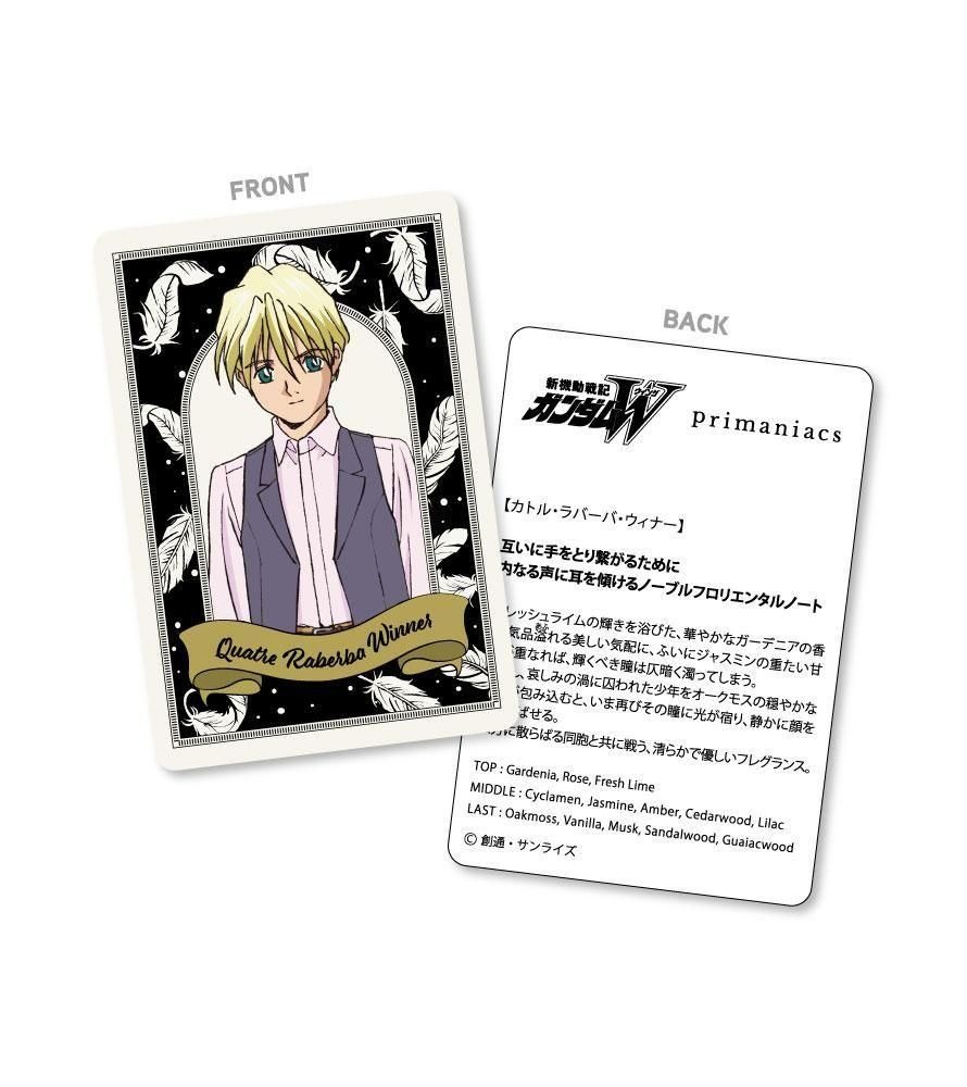 Mobile Suit Gundam Wing Fragrance Quatre Raberba Winner PO-25 Mobile Suit Gundam Wing Fragrance Quatre Raberba Winner PO-25