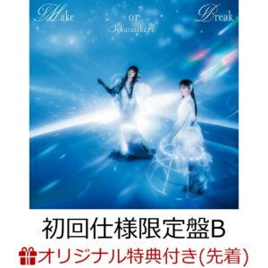 [CD+BD] Sakurazaka46 - Make or Break  (limited type B) w/bonus