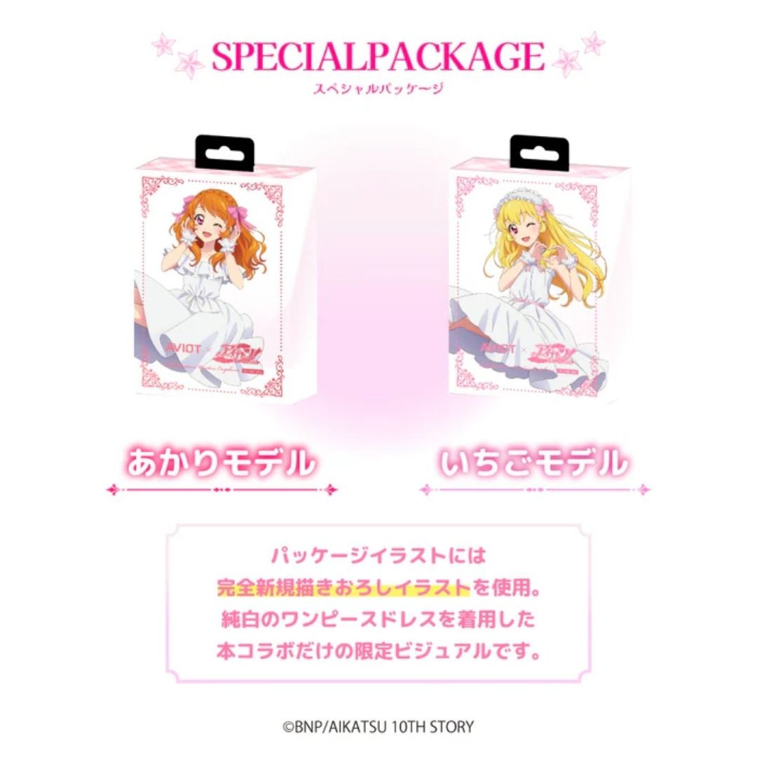 AVIOT X Aikatsu! TE-V1R-AK True Wireless Earbuds (Pilih Karakter Favoritmu!) AVIOT X Aikatsu! TE-V1R-AK True Wireless Earbuds (Pilih Karakter Favoritmu!)