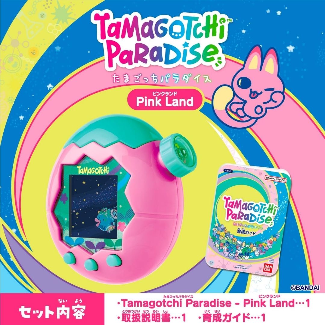 Tamagotchi Paradise - Pink Land (dengan Bonus Stiker Tamakabo: Ho-Hotchi) Tamagotchi Paradise - Pink Land (dengan Bonus Stiker Tamakabo: Ho-Hotchi)